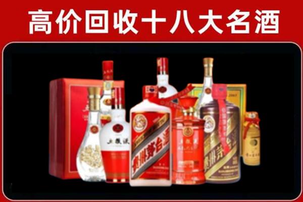 阿勒泰回收老酒